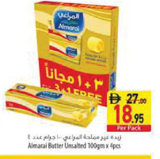 available at Safeer Market in UAE - Ras al Khaimah