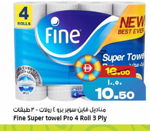 available at سفاري هايبرماركت in الإمارات العربية المتحدة , الامارات - دبي