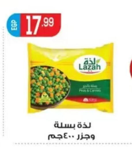 available at El mhallawy Sons in Egypt - Cairo