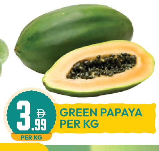 Papaya available at دريم لاند in الإمارات العربية المتحدة , الامارات - دبي