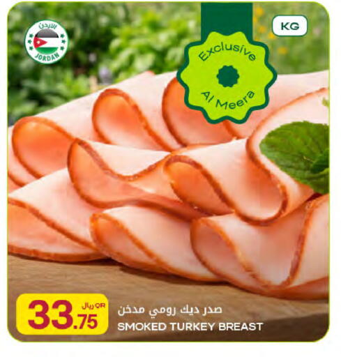 available at Al Meera in Qatar - Al Khor