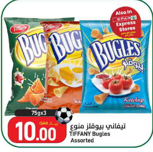 available at ســبــار in قطر - الوكرة