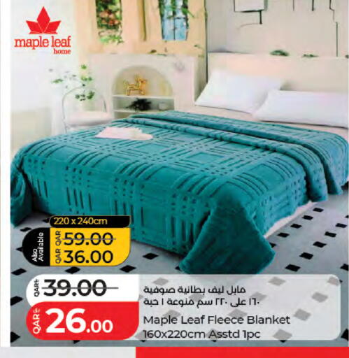 available at لولو هايبرماركت in قطر - الريان