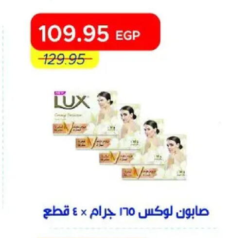 available at مترو ماركت in Egypt - القاهرة