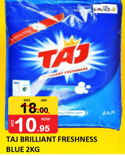 available at رويال جلف هايبرماركت in الإمارات العربية المتحدة , الامارات - أبو ظبي