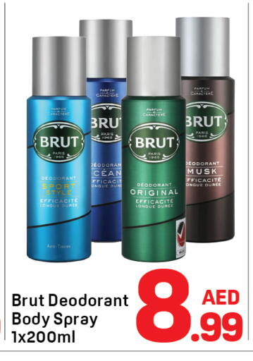 available at Day to Day Department Store in UAE - Dubai