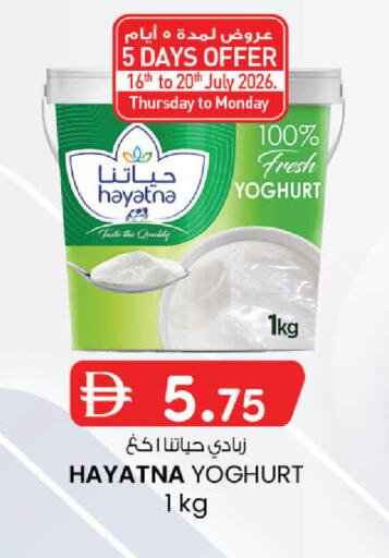available at K M Trading  in UAE - Dubai