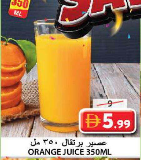 Orange available at Grand Hyper Market in UAE - Sharjah / Ajman