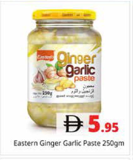 Garlic Ginger available at Pasons Hypermarket in UAE - Dubai