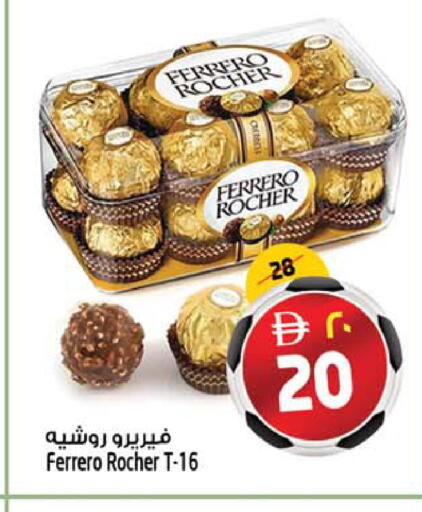available at SAFARI HYPERMARKET  in UAE - Ras al Khaimah
