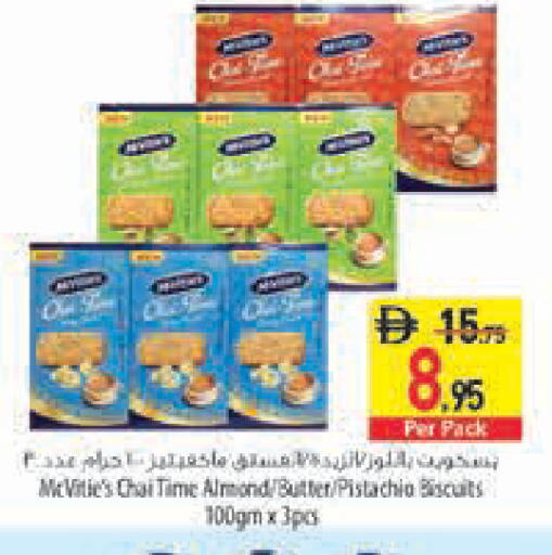 available at Safeer Market in UAE - Ras al Khaimah