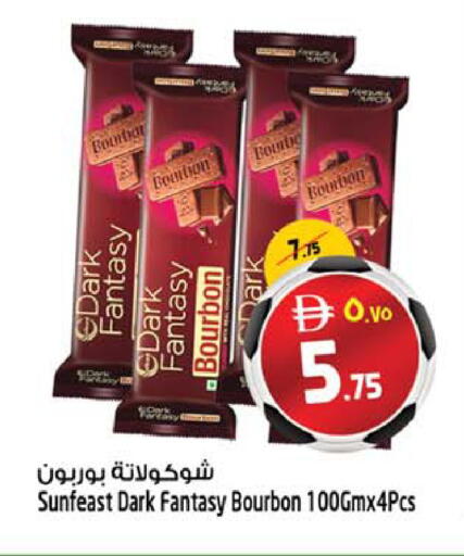 available at سفاري هايبرماركت in الإمارات العربية المتحدة , الامارات - الشارقة / عجمان