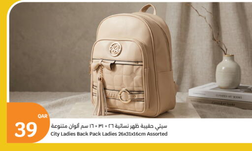 available at سيتي هايبرماركت in قطر - الوكرة