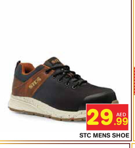 available at Baniyas Spike  in UAE - Abu Dhabi
