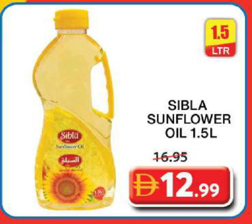 available at Grand Hyper Market in UAE - Sharjah / Ajman