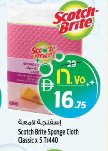 available at SAFARI HYPERMARKET  in UAE - Ras al Khaimah