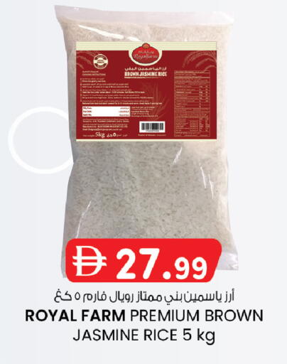 available at Al Safa in UAE - Abu Dhabi
