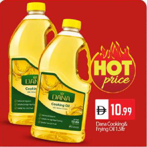 available at BIGmart in UAE - Dubai