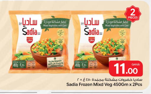 available at بن داود in قطر - الدوحة