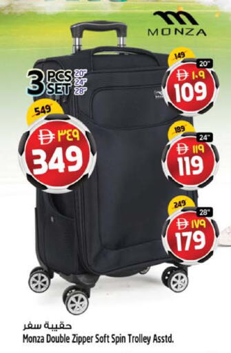 available at SAFARI HYPERMARKET  in UAE - Ras al Khaimah