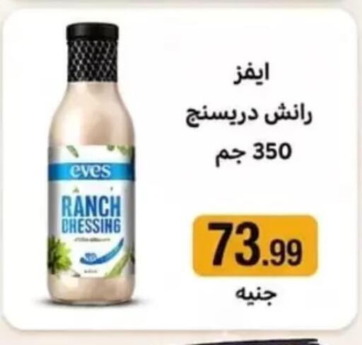 available at El mhallawy Sons in Egypt - Cairo