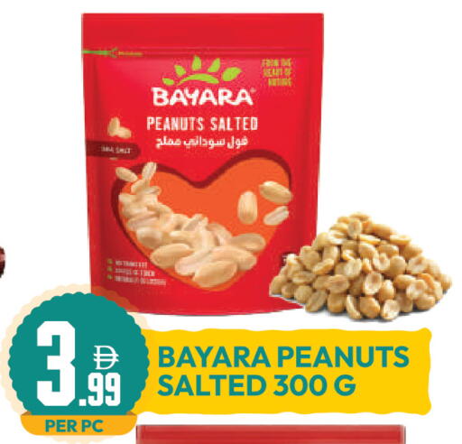 available at Dream Land in UAE - Dubai