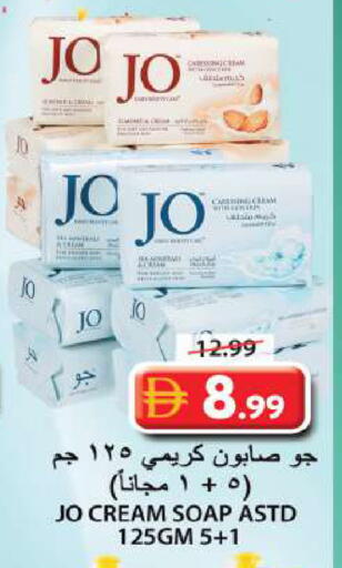available at Grand Hyper Market in UAE - Sharjah / Ajman