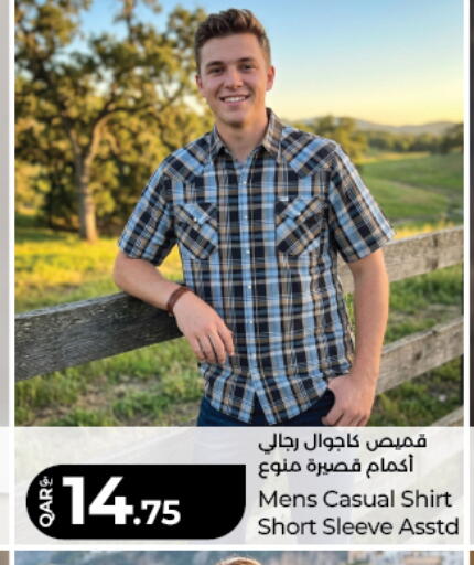 available at لولو هايبرماركت in قطر - الوكرة