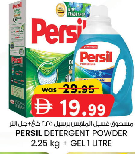 available at صفا هايبر in الإمارات العربية المتحدة , الامارات - ٱلْعَيْن‎