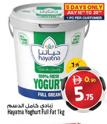 available at سفاري هايبرماركت in الإمارات العربية المتحدة , الامارات - دبي
