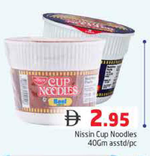 available at Pasons Hypermarket in UAE - Dubai