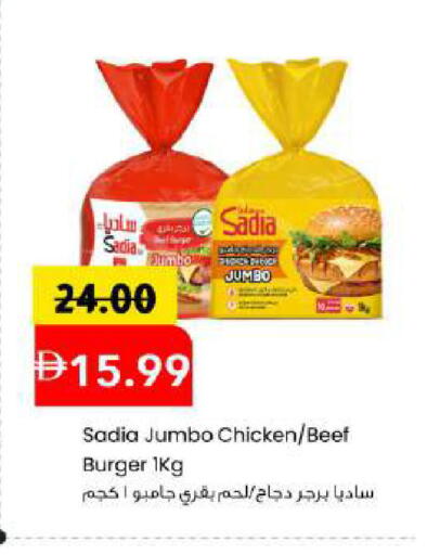 available at Mark & Save in UAE - Dubai