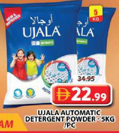 available at Grand Hyper Market in UAE - Sharjah / Ajman