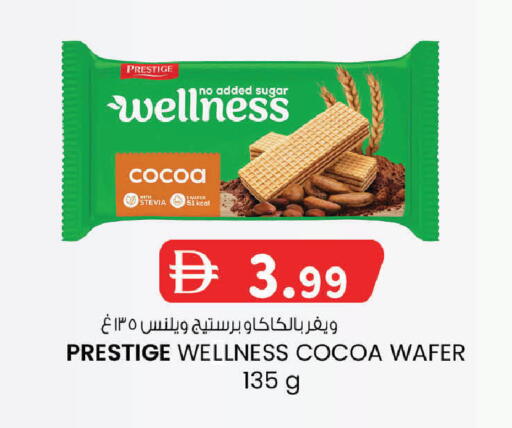 available at الصفا in الإمارات العربية المتحدة , الامارات - ٱلْعَيْن‎