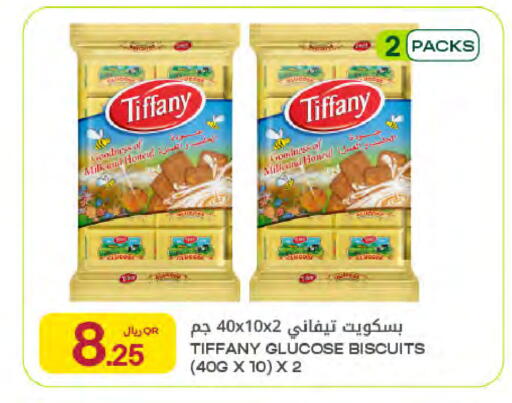 available at Al Meera in Qatar - Al Shamal