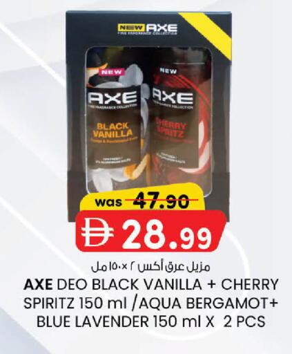 Cherry Vanilla available at K M Trading  in UAE - Dubai