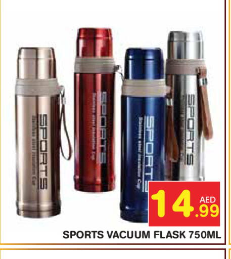 available at Baniyas Spike  in UAE - Abu Dhabi