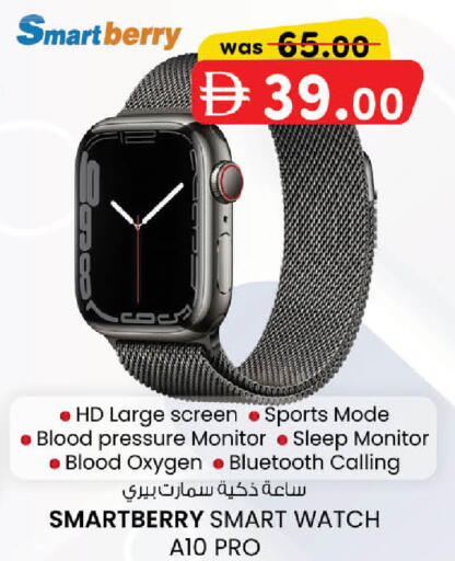 available at K.M Hypermarket in UAE - Abu Dhabi