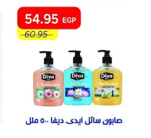available at مترو ماركت in Egypt - القاهرة