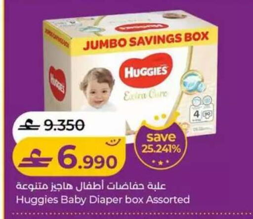available at Lulu Hypermarket  in Oman - Muscat
