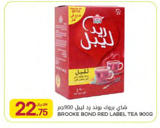 available at Al Meera in Qatar - Doha