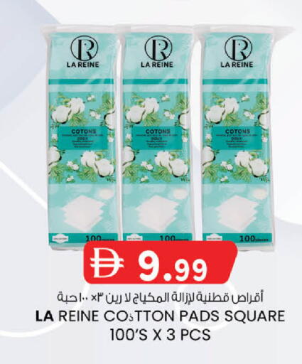 available at K.M Hypermarket in UAE - Abu Dhabi