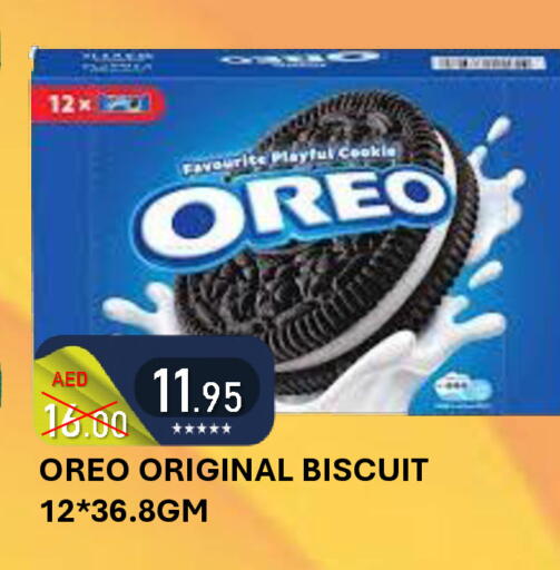 available at رويال جلف هايبرماركت in الإمارات العربية المتحدة , الامارات - أبو ظبي