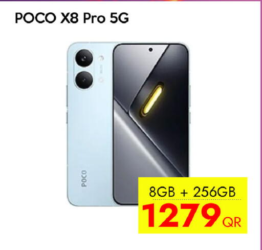 available at آي كونكت in قطر - الضعاين