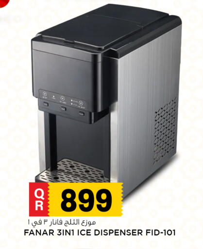 available at مرزا هايبرماركت in قطر - الشمال