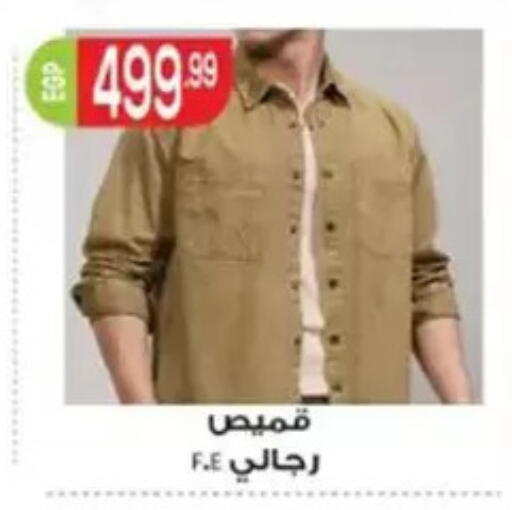 available at أولاد المحاوى in Egypt - القاهرة