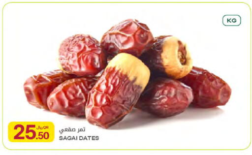 available at شركة الميرة للمواد الاستهلاكية in قطر - الشحانية