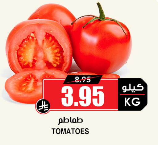 Tomato available at أسواق النخبة in مملكة العربية السعودية, السعودية, سعودية - سكاكا
