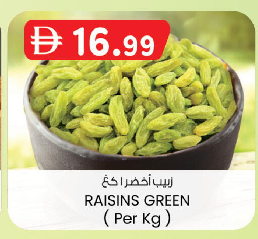 available at K.M Hypermarket in UAE - Sharjah / Ajman