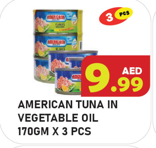 available at Baniyas Spike  in UAE - Abu Dhabi